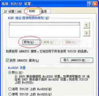 电驴连接不上服务器是什么原因