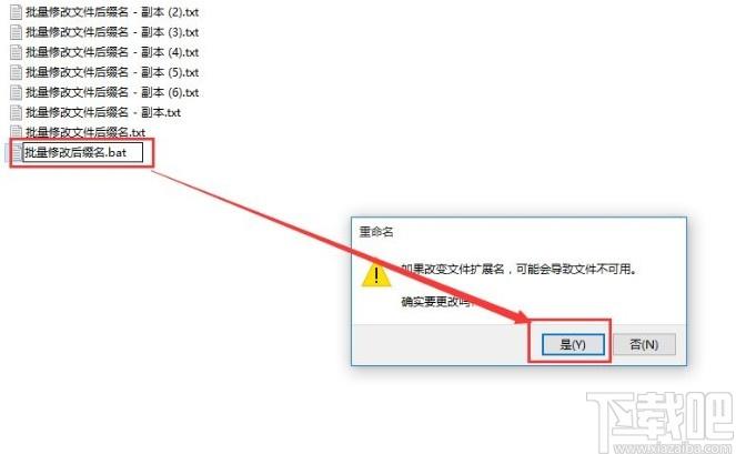 电脑文件扩展名哪里改