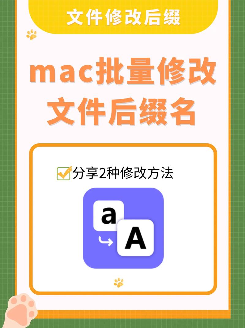 电脑文件扩展名哪里改