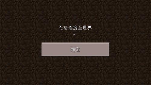 mc白名单为什么进不来服务器