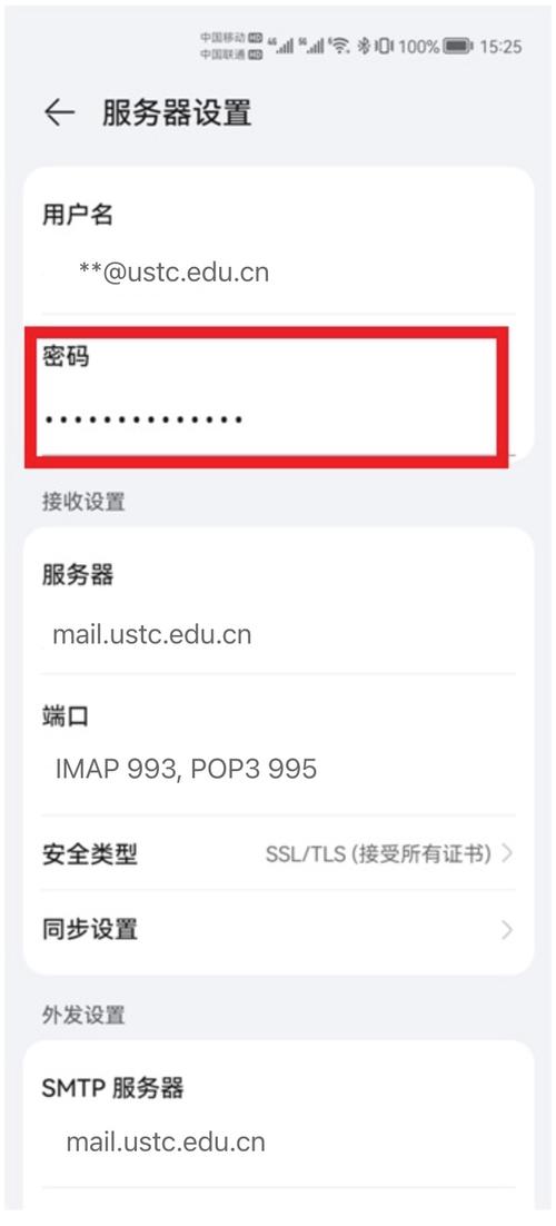 ftp服务器设置密码_修改FTP密码