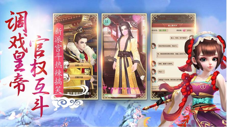 熹妃q传什么时候合并服务器