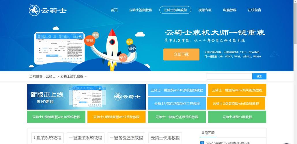 访问页面升级_Web页面访问类