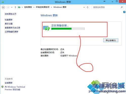 win10安装补丁在哪里