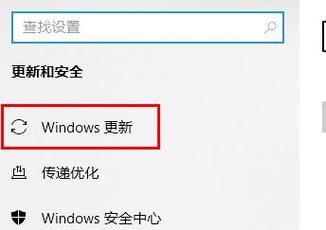 win10安装补丁在哪里