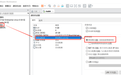 如何配置FTP虚拟服务器以实现高效文件传输？