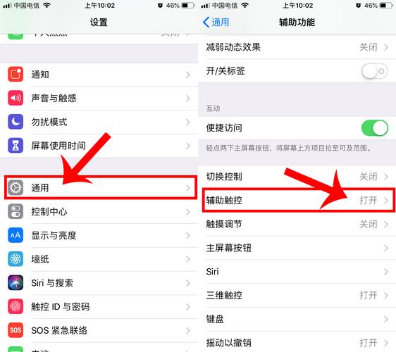 11的悬浮球在哪里设置