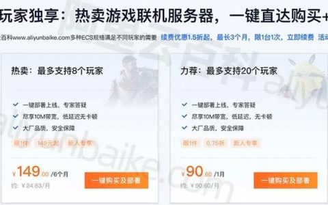 网站服务器年费预算，如何根据升级需求制定成本？