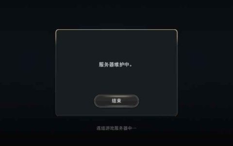 GT7服务器维护究竟涉及哪些关键操作？