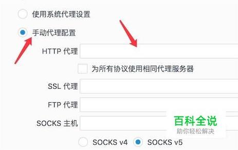 买了代理服务器怎么用_会议模板怎么用？