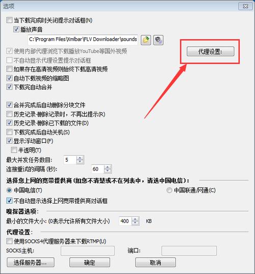 买了代理服务器怎么用_会议模板怎么用？