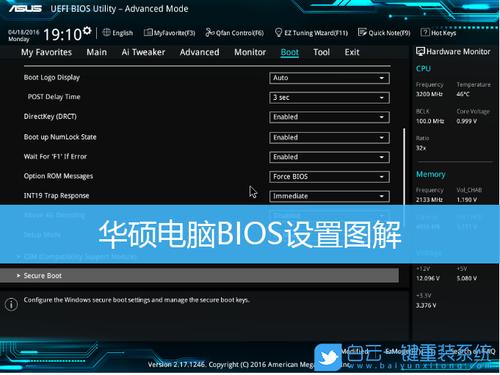 华硕bios网卡开关在哪里