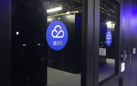 腾讯服务器的作用与功能是什么？