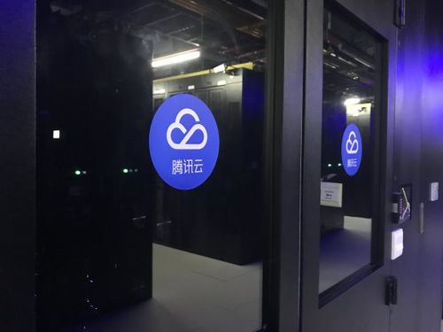 腾讯的服务器是干什么的