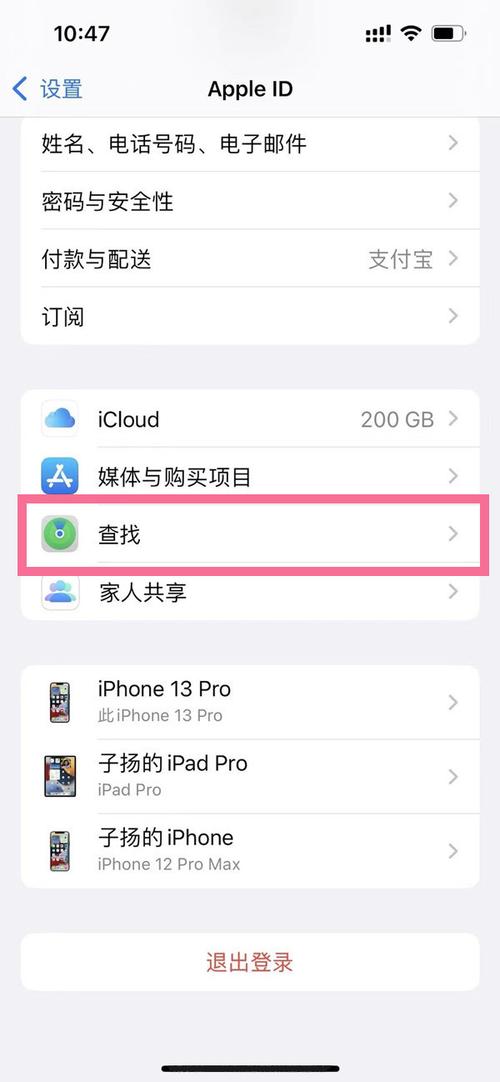 苹果12怎么查哪里制造的