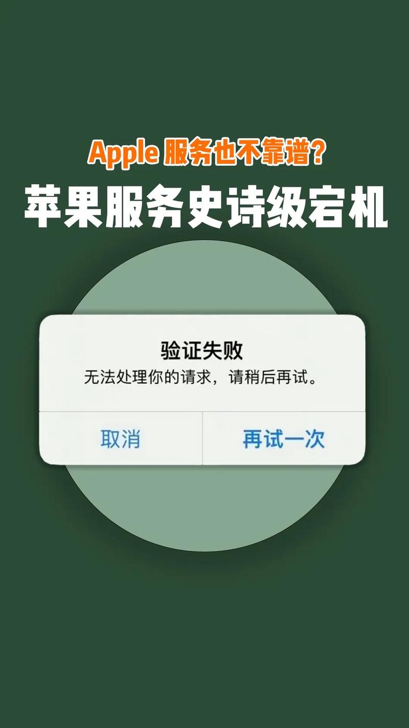 抖音实名认证服务器错误什么意思