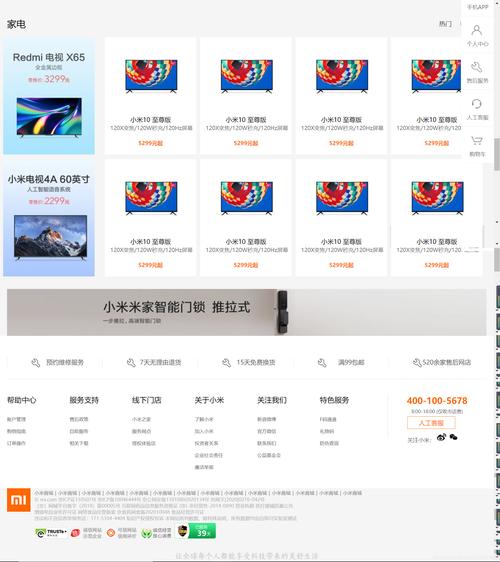 mip网站css_CSS