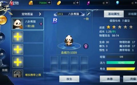 九游酷游白金号服务器有何特别之处？