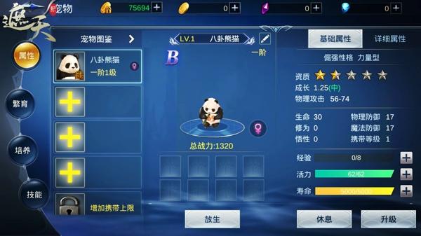 九游酷游白金号是什么服务器