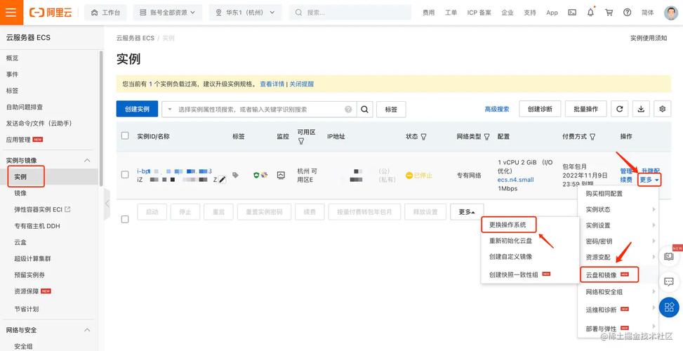 服务器被攻击_主机被挖矿攻击，怎么办？