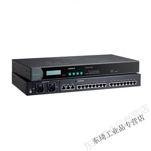服务器端和终端是什么意思