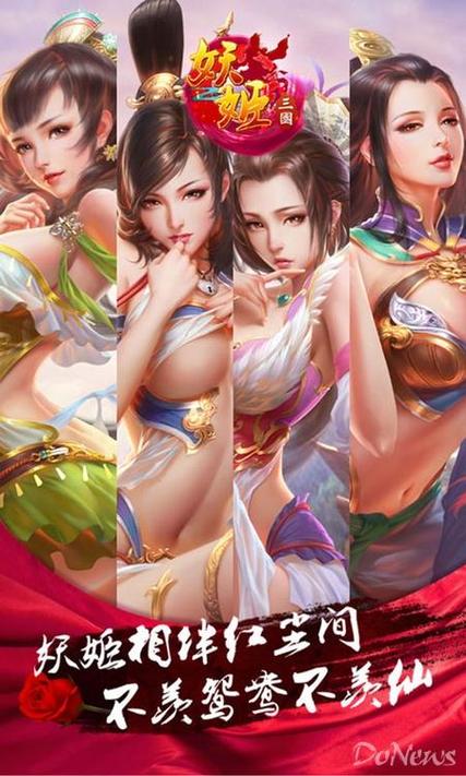 姬战三国为什么没有服务器