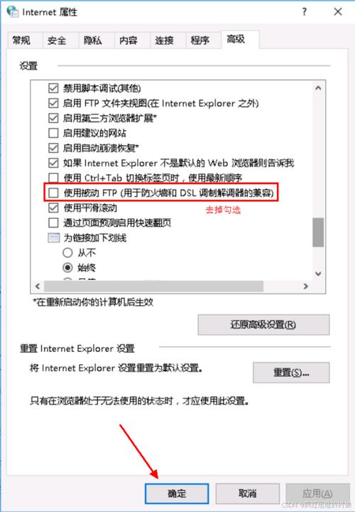 ftp服务器被动模式 端口被指_搭建了FTP，通过公网无法访问怎么办？