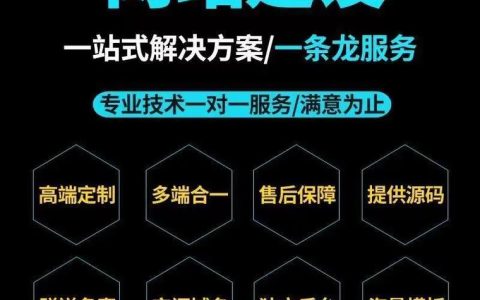 如何高效管理梅州地区的网站建设项目?