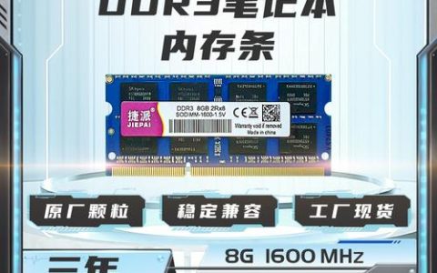 如何正确清理电脑内存条以提升性能？