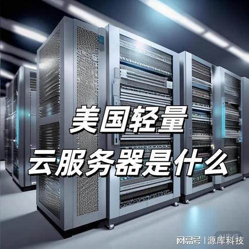 外国人眼中的云服务器是什么
