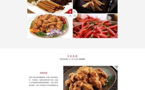 MX优先级在美食网站开发中扮演什么角色？