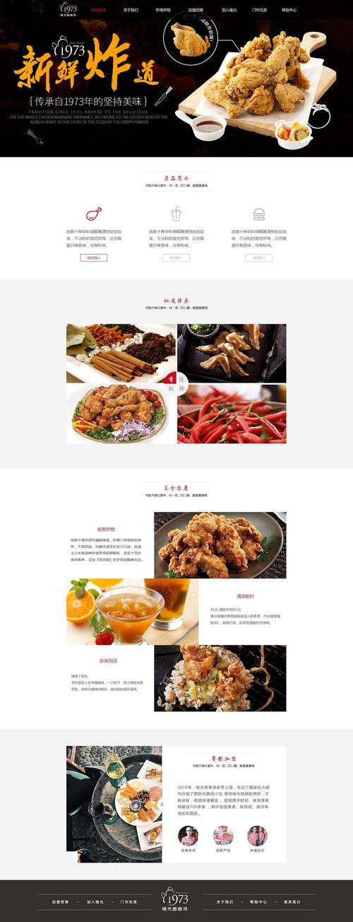 美食网站开发的意义_MX优先级有什么意义？