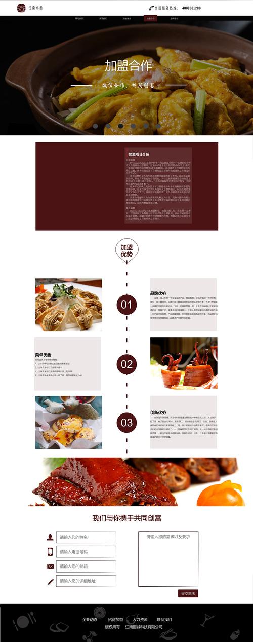 美食网站开发的意义_MX优先级有什么意义？