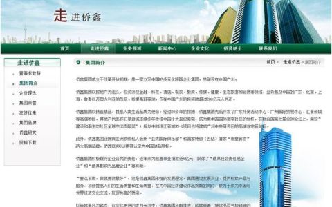 闵行虹桥网站建设过程中，制度建设的重要性体现在哪些方面？