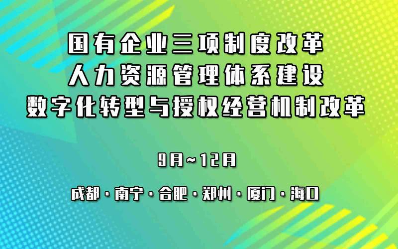 闵行虹桥网站建设_制度建设