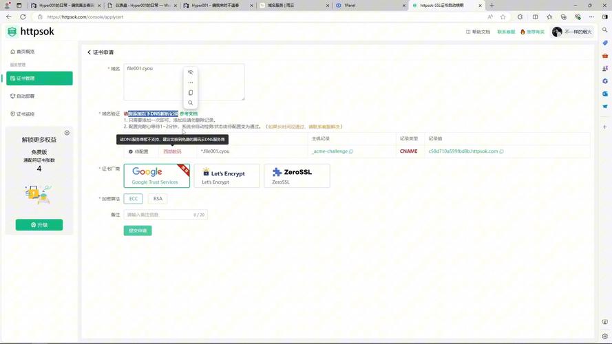 mac 搭建个人网站_基于WordPress搭建个人网站（Linux）