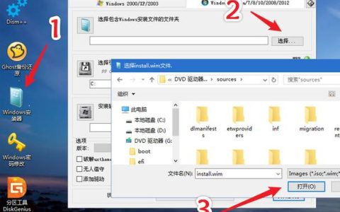 如何安全地从互联网上下载系统镜像到U盘？