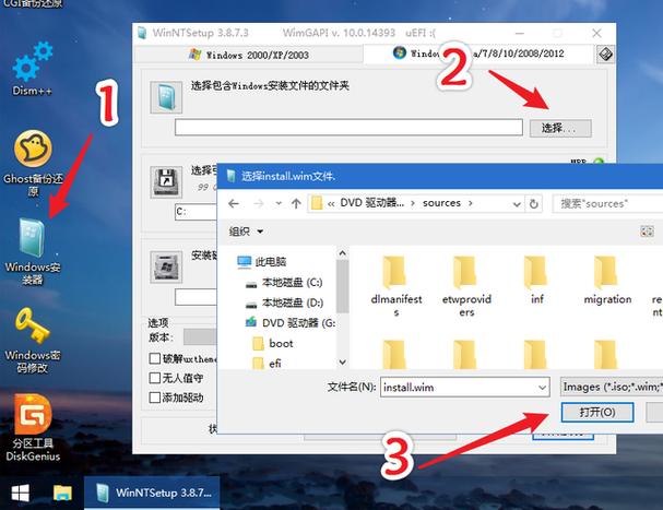 哪里下载系统镜像在u盘