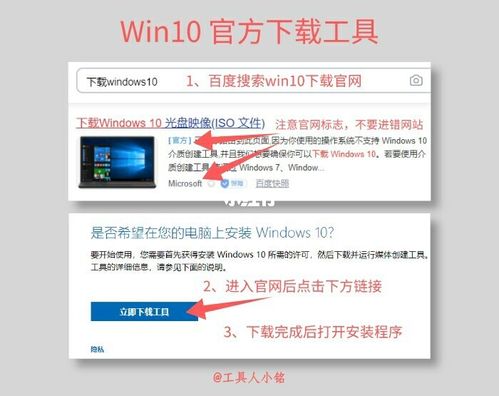 哪里下载系统镜像在u盘
