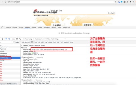 浏览器与Web服务器交互通常使用哪些协议？