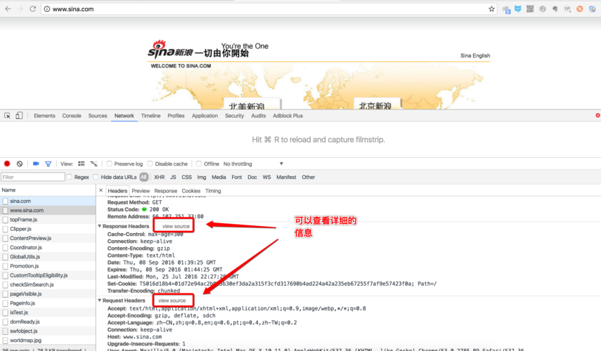 浏览器访问web服务器用到什么协议