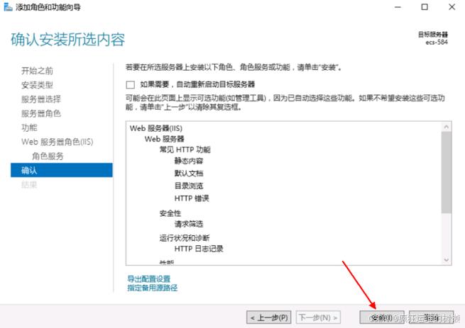 ftp服务器端口在哪配置_端口配置
