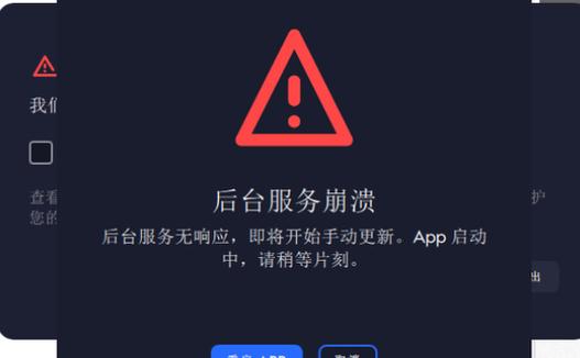 服务器已被禁用是什么意思