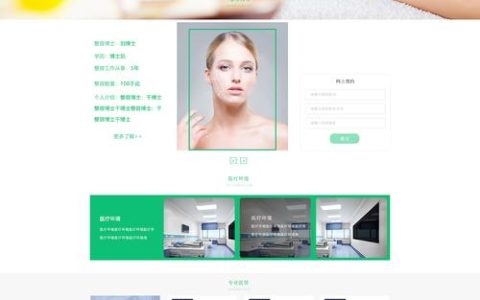 如何高效管理美业网站以提升用户体验和业务成果？