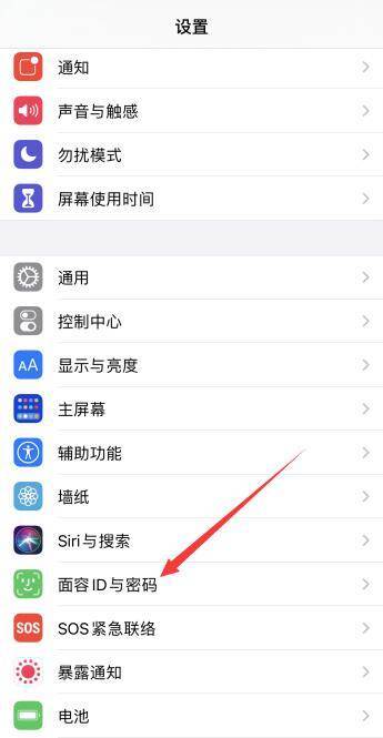 苹果11红外设备在哪里