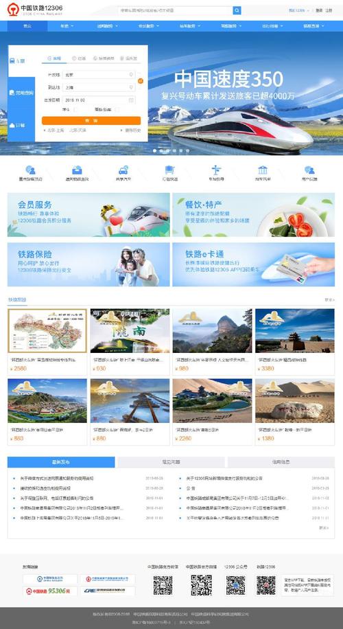 买业务送网站_升级站点
