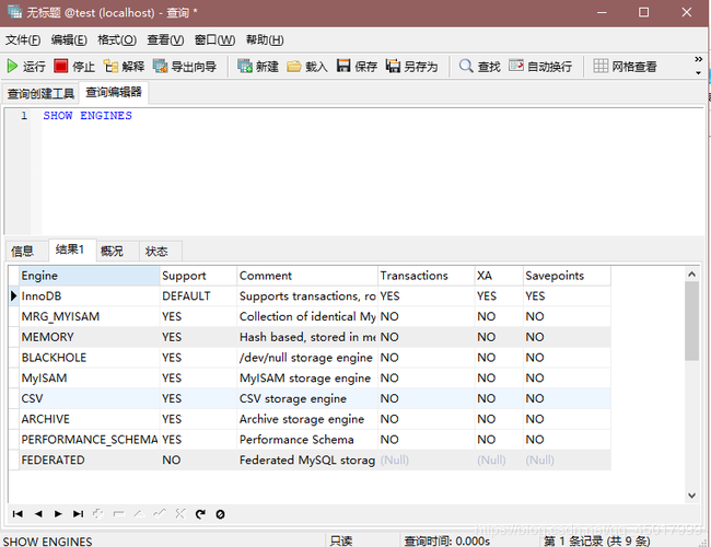 mysql如何查看数据库瓶颈_如何查看RDS for MySQL数据库的死锁日志