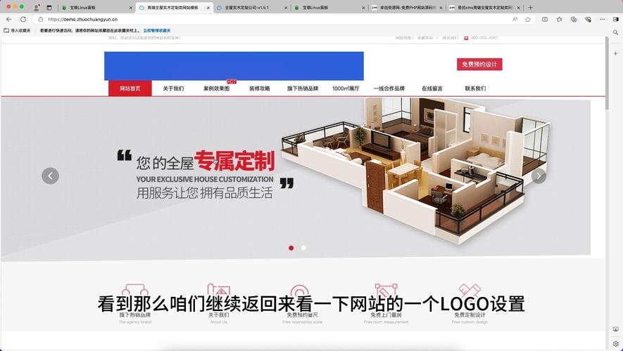 模板网站建设源码_网站模板设置