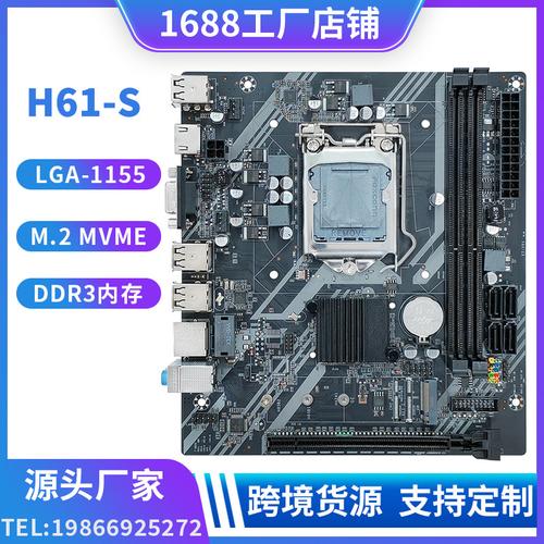 h61可以上什么服务器cpu吗