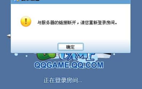 探究QQ频繁与服务器断开连接的背后原因